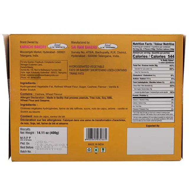 Karachi Bakery Cashew Biscuits, 400 g - Image 3