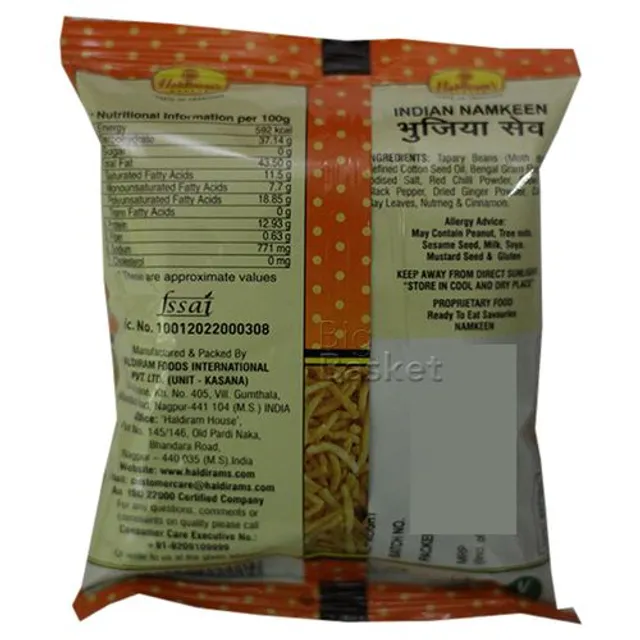 Haldiram's Namkeen - Bhujia Sev, 17 g Pouch - Image 2