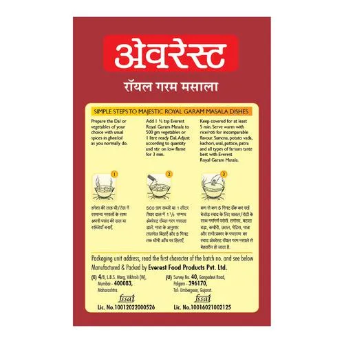 Everest Masala - Royal Garam 100 g Carton - Image 3