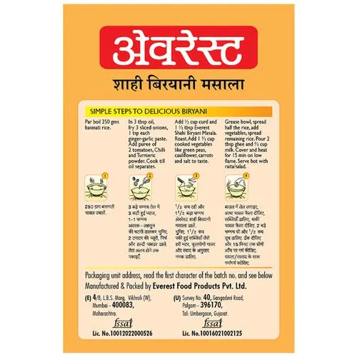 Everest Shahi Biryani Masala 50 g Carton - Image 3