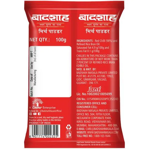 Badshah Red Chilli Powder 100 g Pouch - Image 3