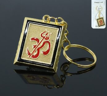 Om Trishul Symbol Golden Keychain (1 Pc)