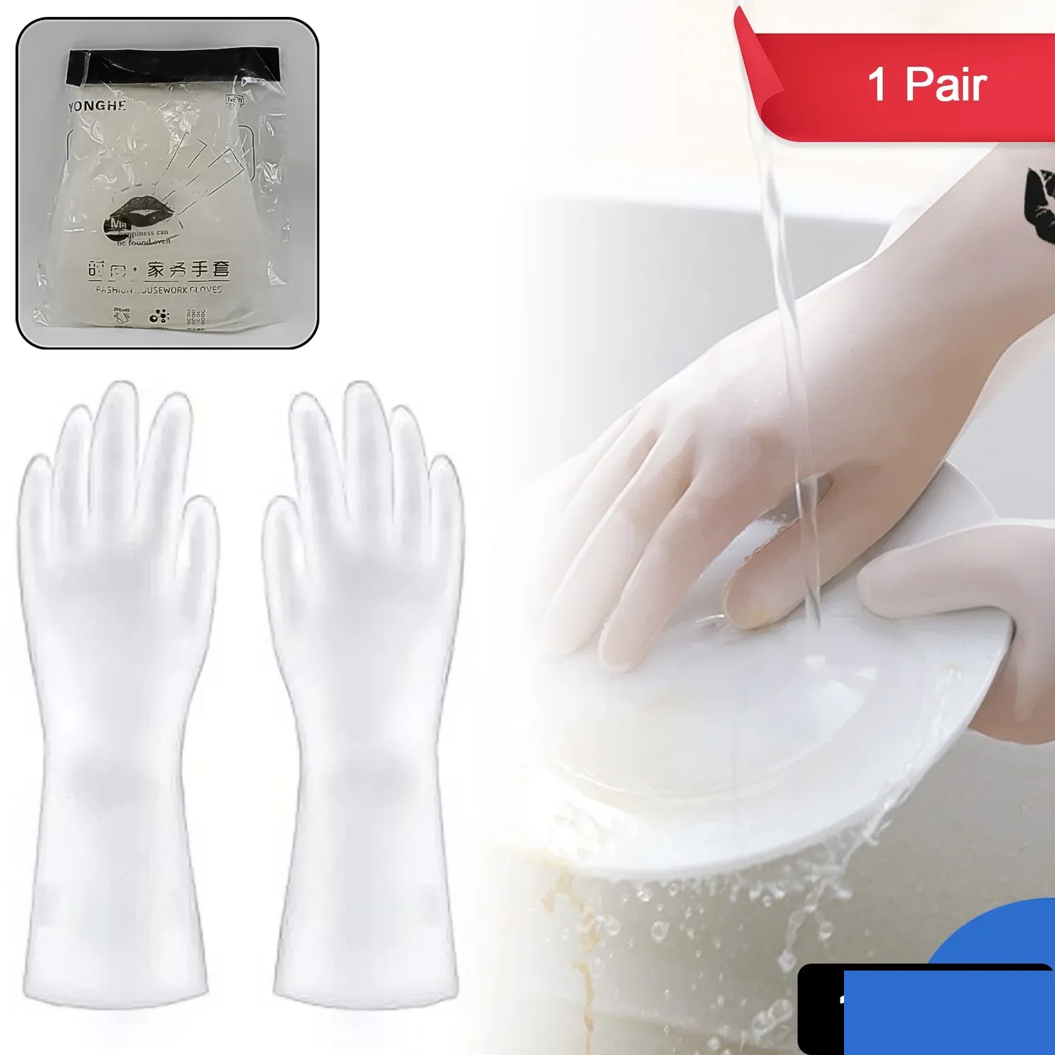 Cleaning Gloves Hand Gloves for Kitchen Household (1 Pair) - Detailed Feature View 1