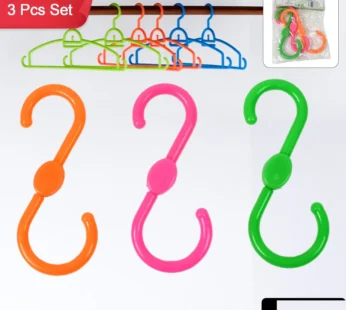 S Shape Plastic Hooks Hanger for Hanging Cloth (3 Pcs Set)