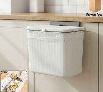 Stylish Plastic Kitchen Dustbin (1 Pc)