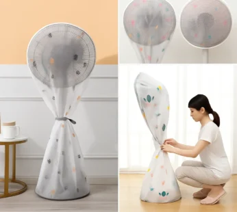 Dustproof Stand Fan Cover (Full Size) – Waterproof & Washable Standing Fan Protective Cover with Adjustable Drawstring | Round Fan Cover for Home & Office (Pack of 1)