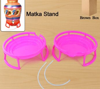 Plastic Water Pot Stand Set (2 Pc)