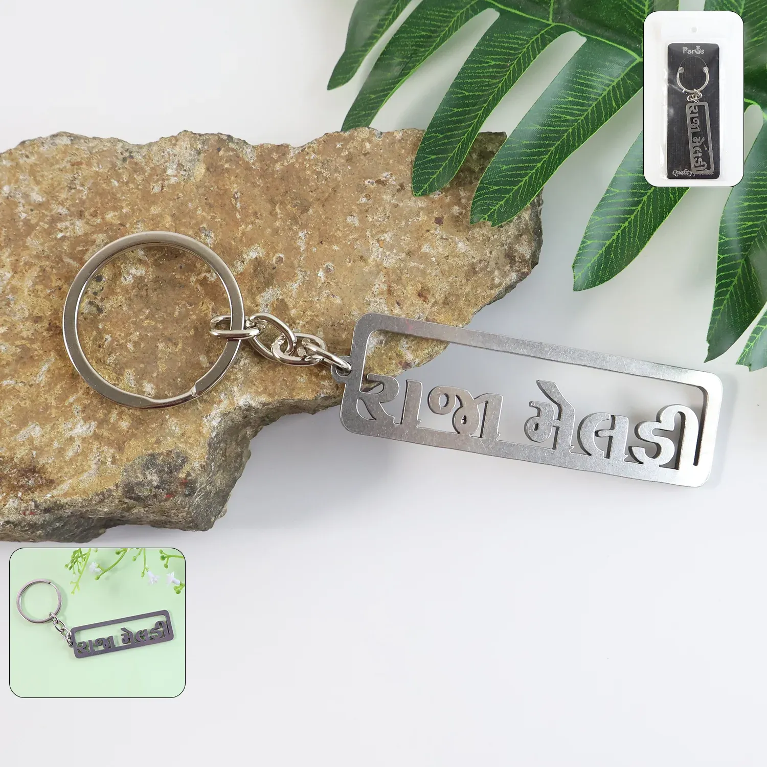 Premium Premium Gujarati Text Metal Keychain (1 Pc) - Buy Online at Alikart