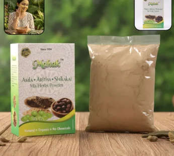 Mixed Herbs Powder – Herbal Hair & Skin Care Blend 80 gm