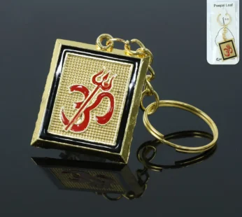 Om Trishul Symbol Golden Metal Keychain – Durable & Stylish