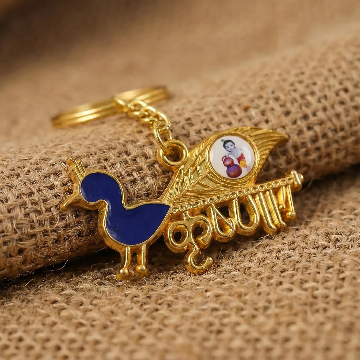 Krishna Peacock Metal Keychain – Gold-Tone Religious Key Ring Gift - Detailed Feature View 5