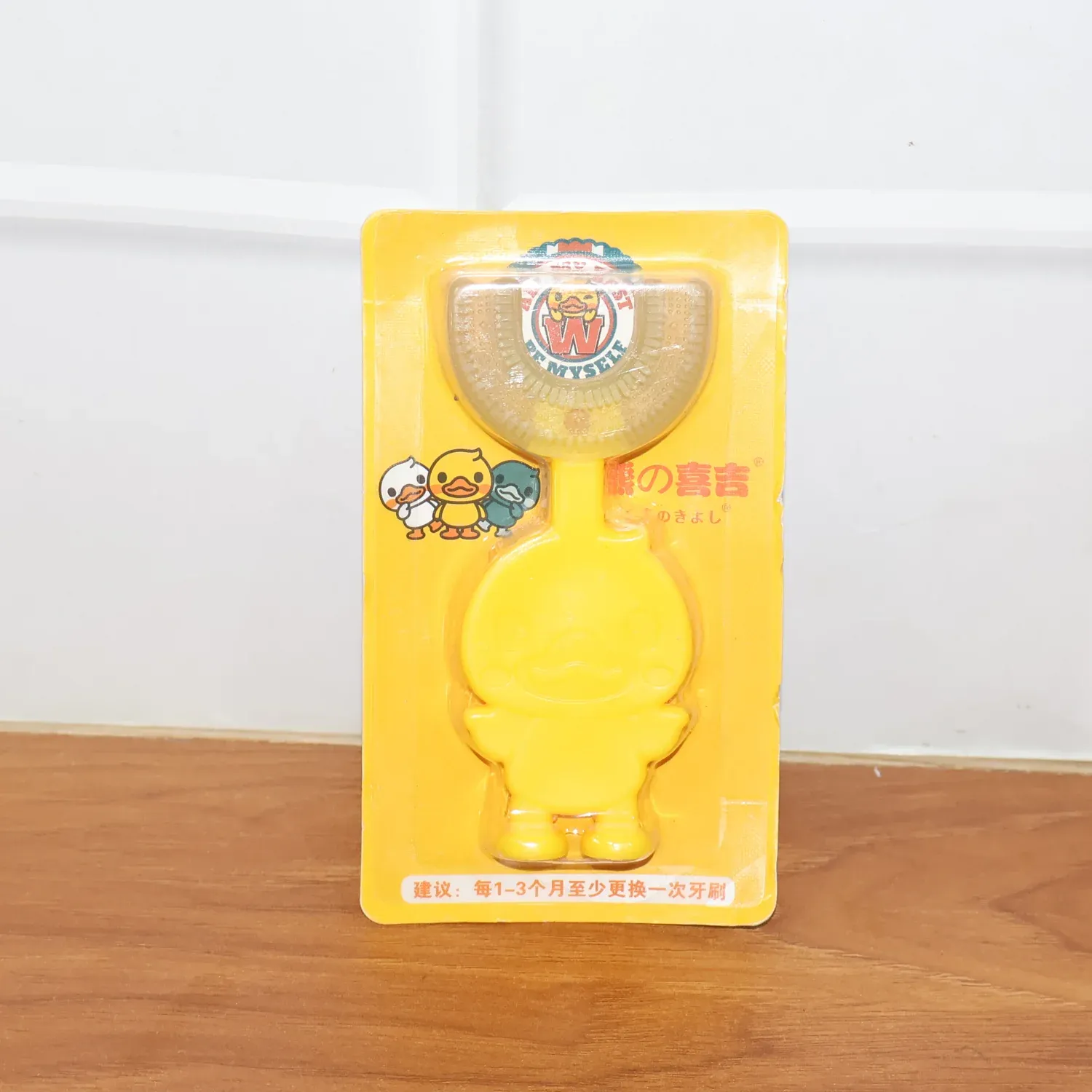 Cute Cartoon Duck U-Shape Baby Toothbrush - Soft Silicone 360° Brush - Detailed Feature View 6