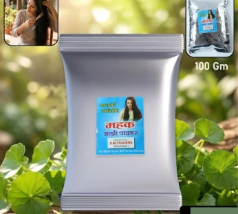 Herbal Brahmi Powder for Hair Care – 100g Pack