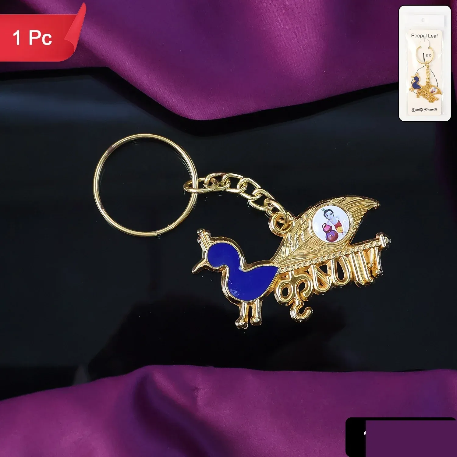 Krishna Peacock Metal Keychain – Gold-Tone Religious Key Ring Gift - Detailed Feature View 1