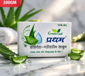 Aloe Vera Glycerin Bathing Soap – With Aloe & Neem for Healthy Skin ( 75 Gm)