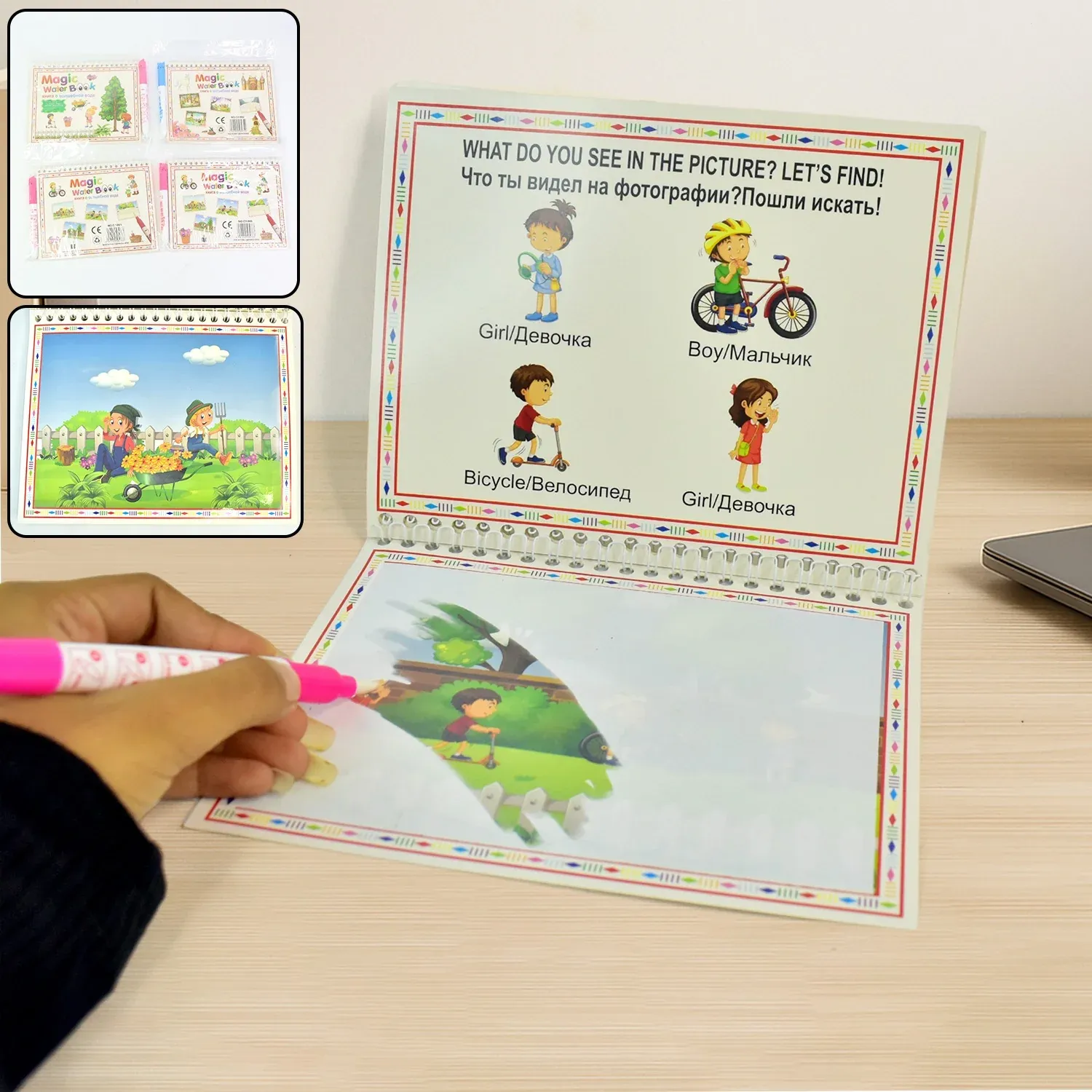 Premium Magic Water Drawing Book – Reusable Mess-Free Kids Activity Set - Buy Online at Alikart