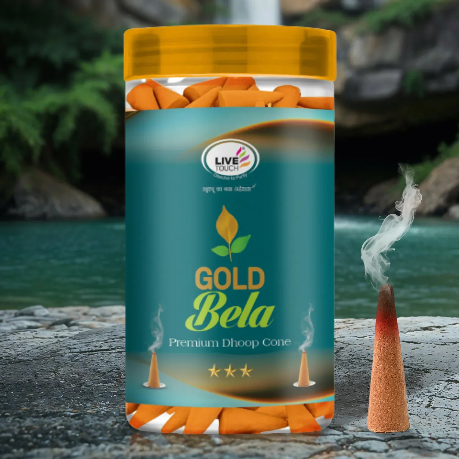 Premium Gold Bella Dhoop Cones – Natural Fragrance in Convenient 80g Jar - Buy Online at Alikart