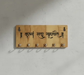 Krushnam Sada Sahayate Wooden Key Holder for Wall – Premium MDF Krishna Devotional Wall Key Organizer