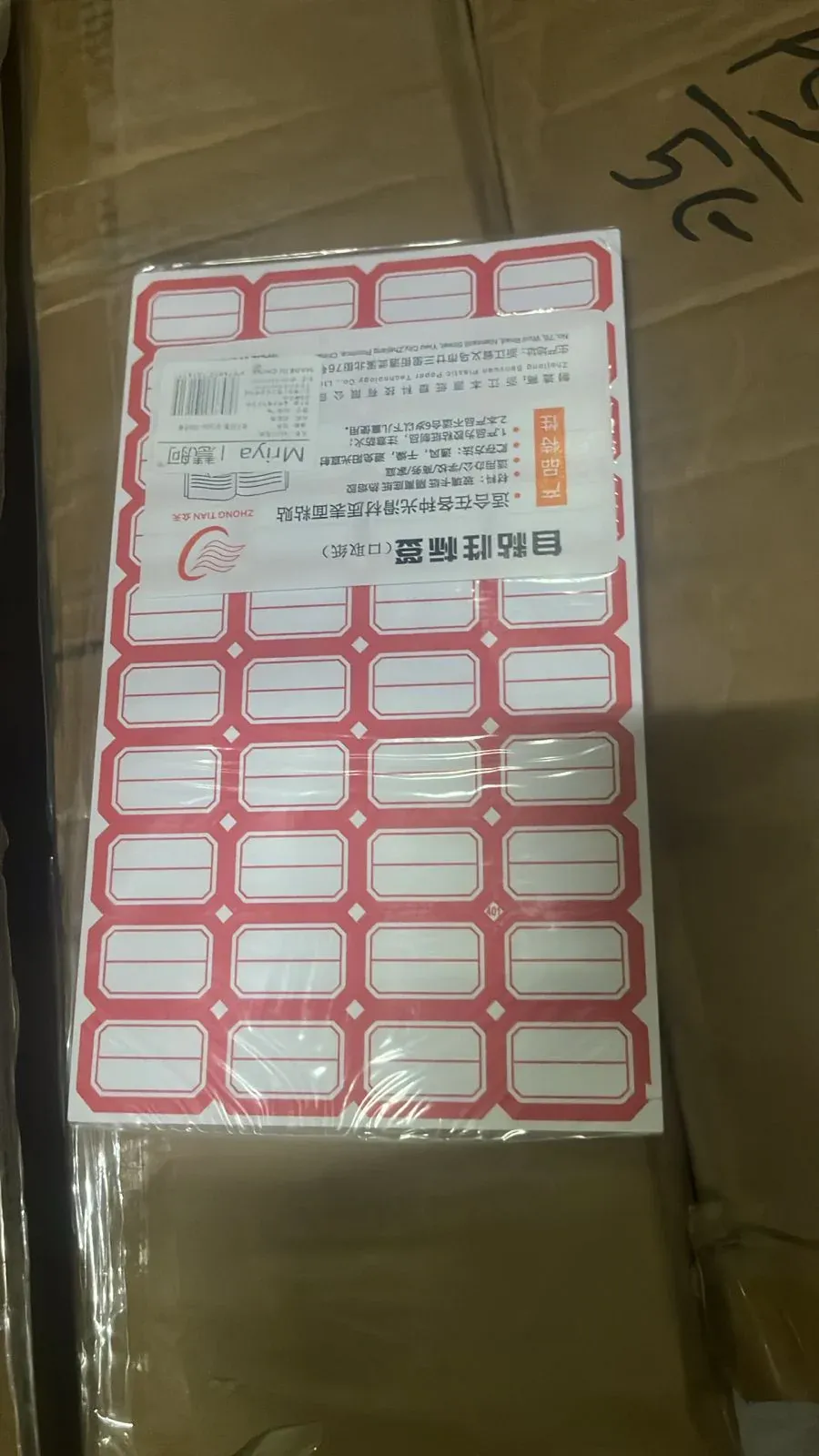 Multipurpose Blank Label Sticker Sheets with Red Border - 50 Sheets - Detailed Feature View 7