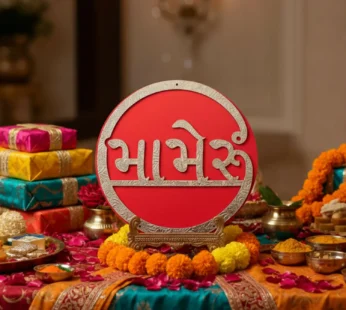 Mameru Ceremony Wall Hanging | Gujarati Wedding Red & Gold Decor