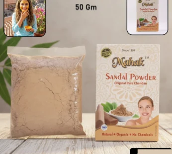 Natural Sandalwood Powder for Face Care – 50 gm