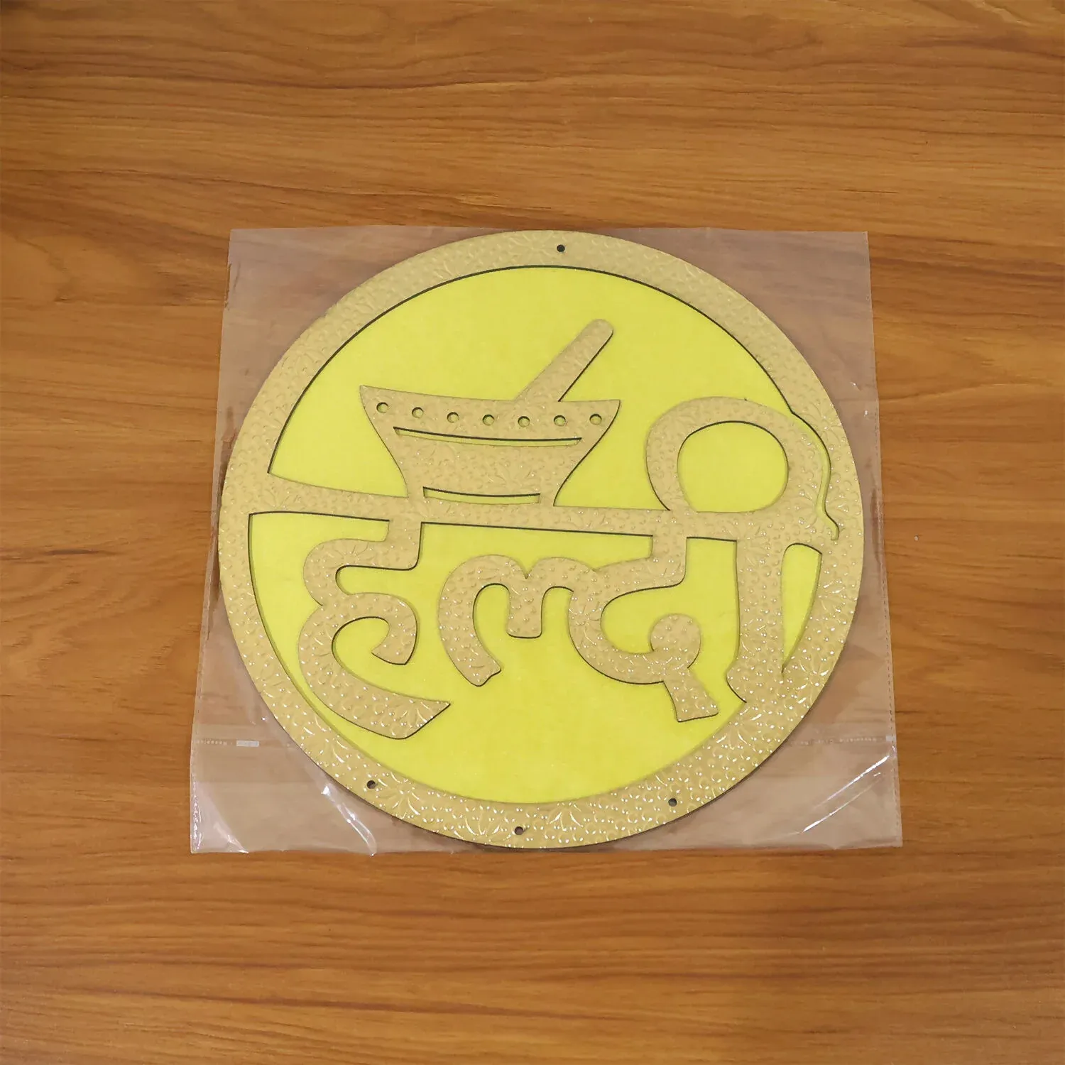 Haldi Ceremony Wall Hanging – Vibrant Yellow & Red Wedding Decor - Detailed Feature View 5