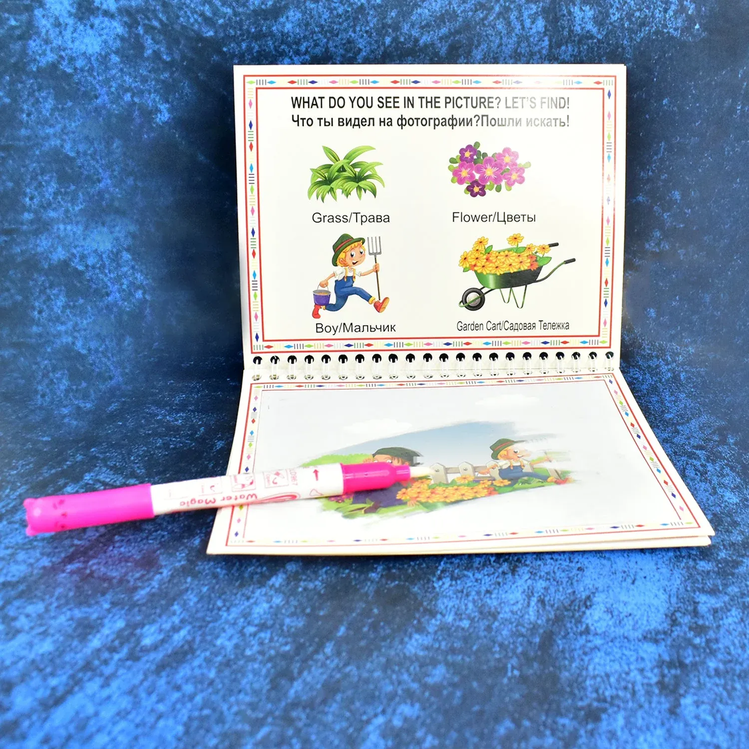 Magic Water Drawing Book – Reusable Mess-Free Kids Activity Set - Detailed Feature View 7