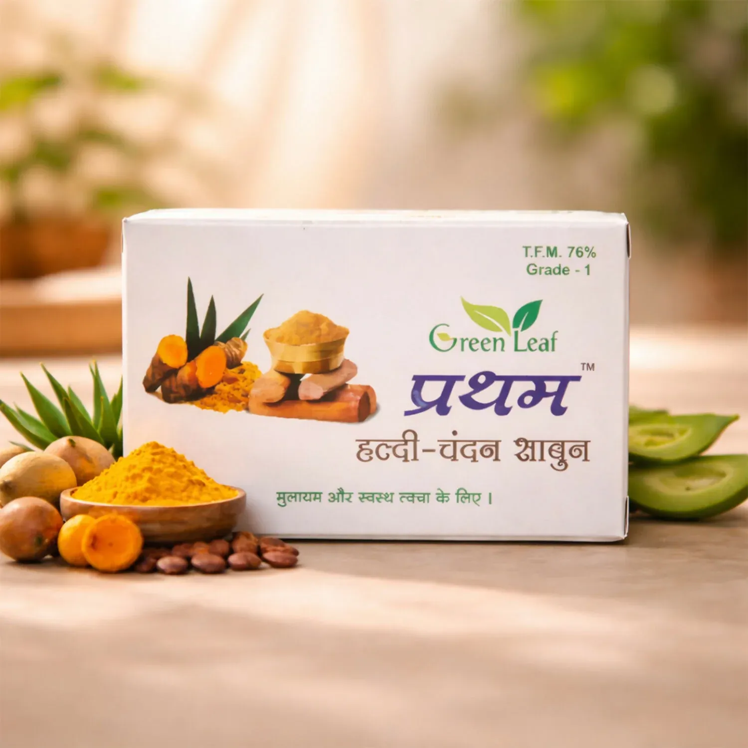 Turmeric Chandan Herbal Soap – 75 gm Natural Skin Cleanser - Detailed Feature View 3
