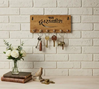 Wooden Key Holder Wall Mount “Jay Dwarkadish” MDF Organizer