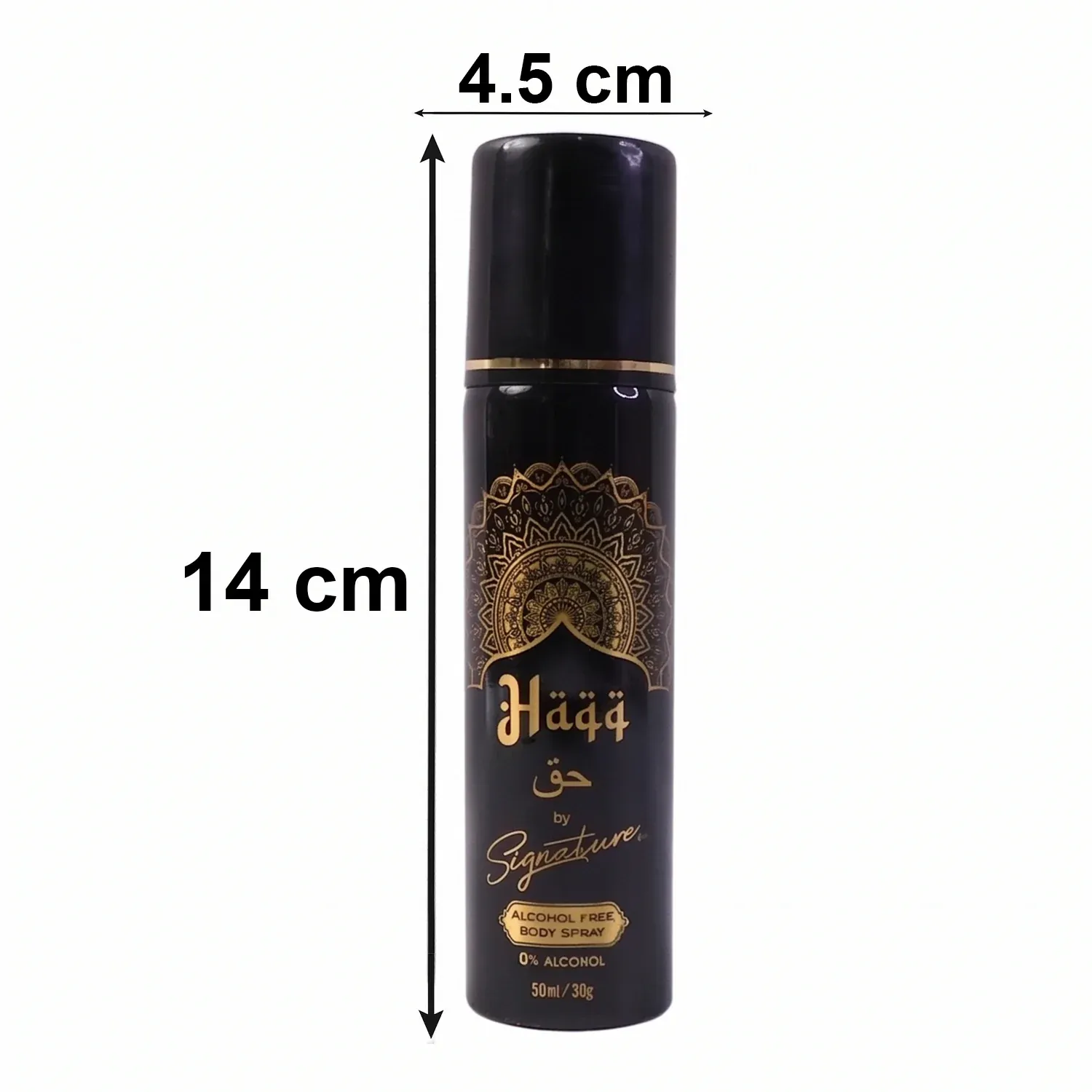 Signature Haqq Alcohol-Free Body Spray for Men, 50 ML - Detailed Feature View 5