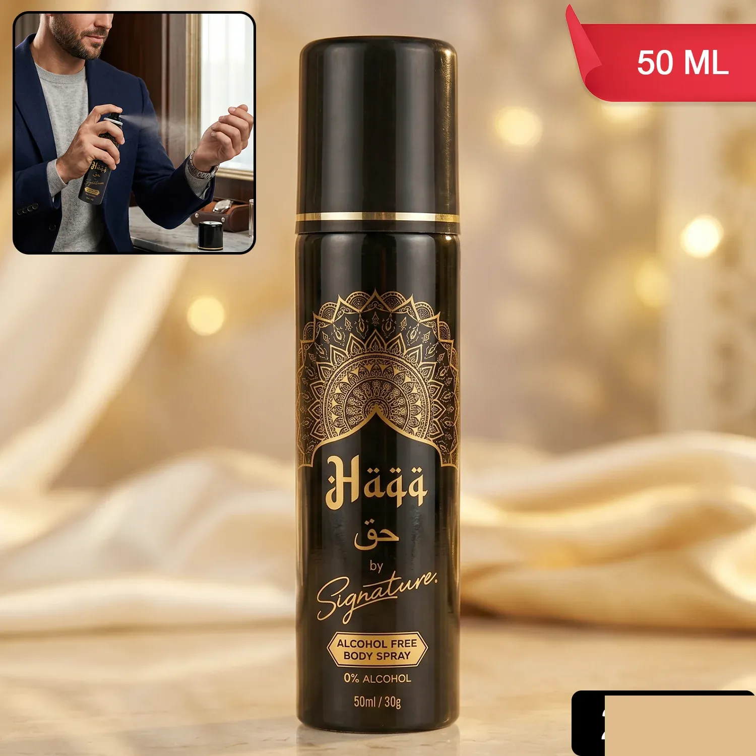 Signature Haqq Alcohol-Free Body Spray for Men, 50 ML - Detailed Feature View 1