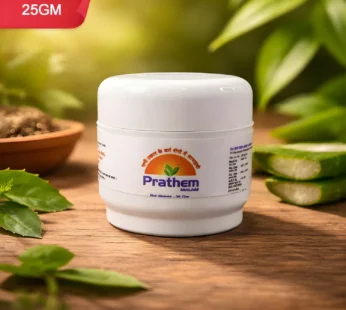 Prathem Malam Ayurvedic Herbal Skin Care Ointment for Fungal Infection, Ringworm & Skin Irritation (25 Gm)