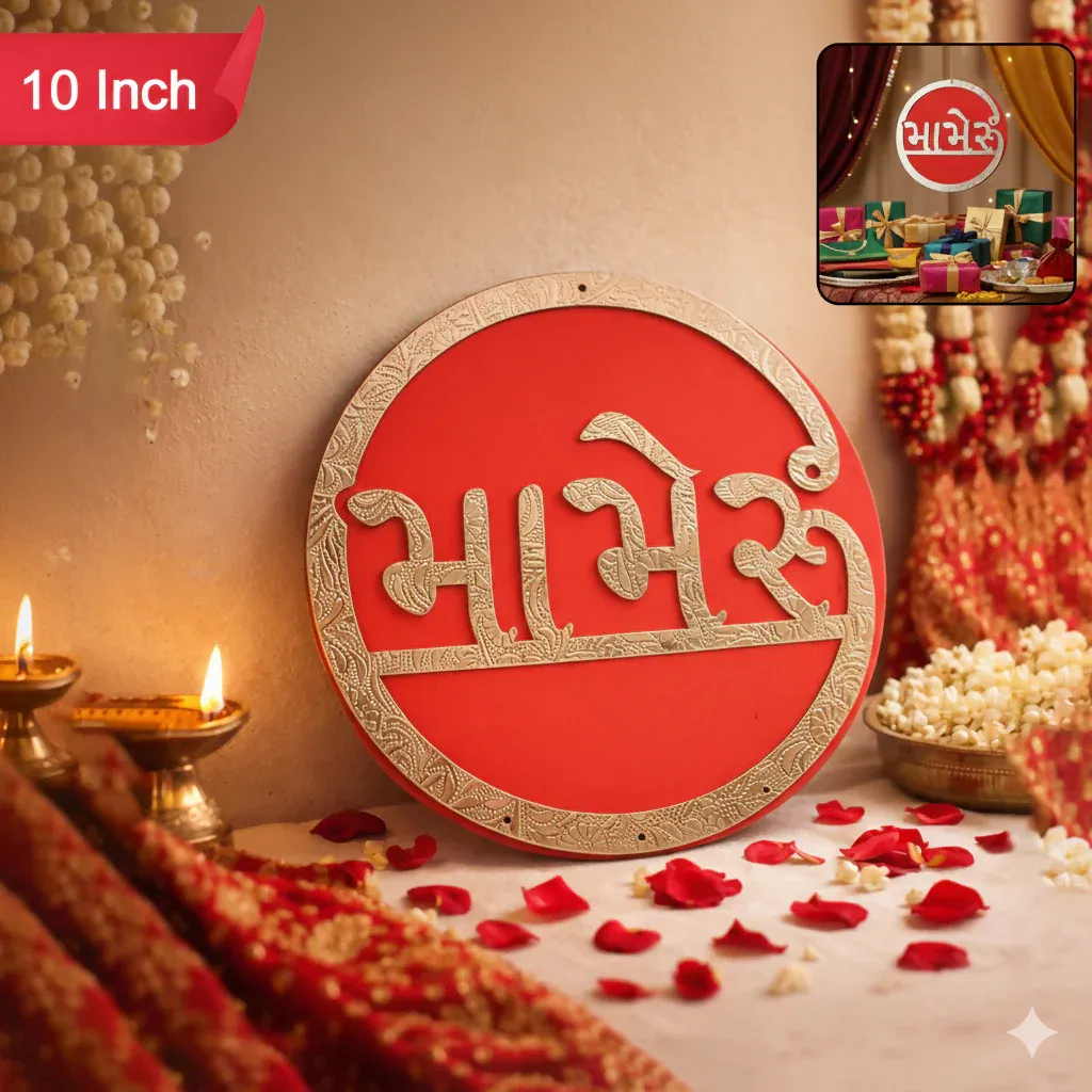 Mameru Ceremony Wall Hanging | Gujarati Wedding Red & Gold Decor - Detailed Feature View 6