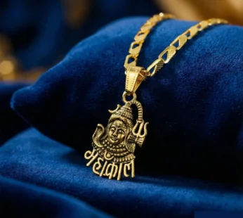 Lord Mahakal Pendant with Chain – Divine Strength Necklace