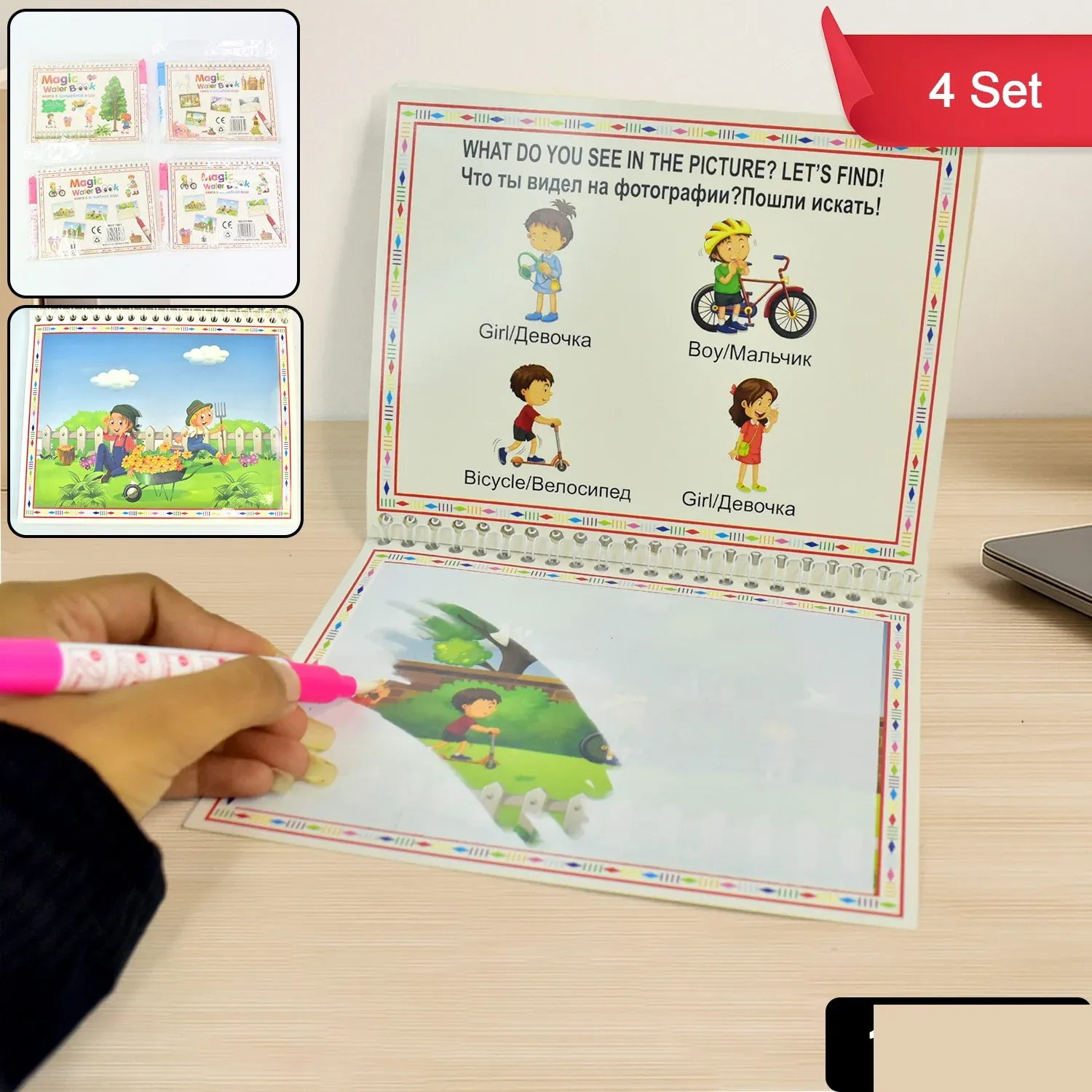 Magic Water Drawing Book – Reusable Mess-Free Kids Activity Set - Detailed Feature View 1