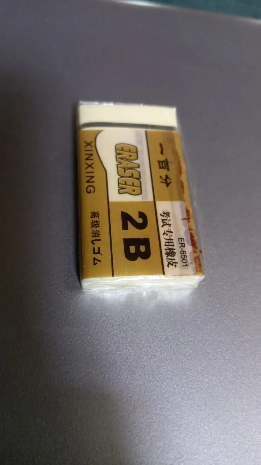 Fancy Kids Eraser – Stylish Mix Designs for School | Writezo - Detailed Feature View 6