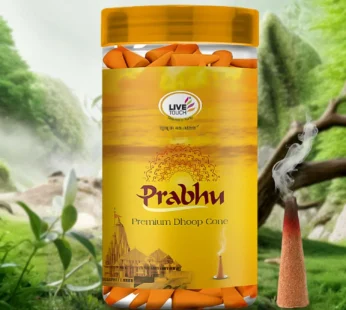 Prabhu Dhoop Cones – Natural Fragrant Incense for Peaceful Ambiance