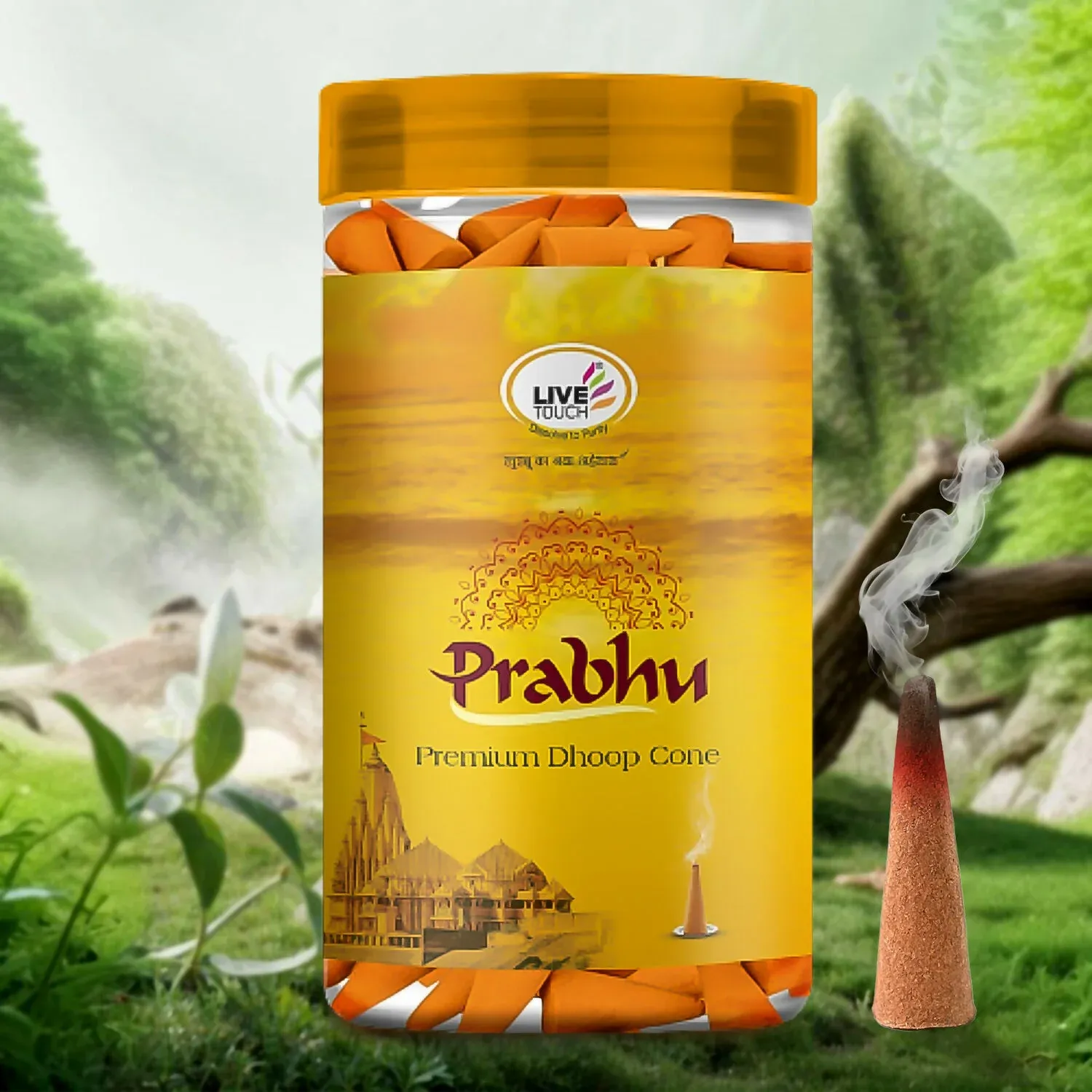 Premium Prabhu Dhoop Cones – Natural Fragrant Incense for Peaceful Ambiance - Buy Online at Alikart