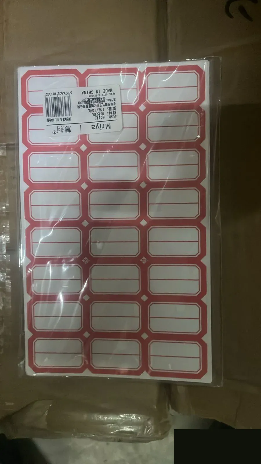 Blank Label Sticker Sheets with Red Border - 10 Multipurpose Sheets - Detailed Feature View 5