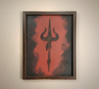 Mahadev Trishul Wall Art Frame – Minimalist Lord Shiva Trident Decor | Modern Spiritual Wall Art for Living Room, Meditation & Pooja Room