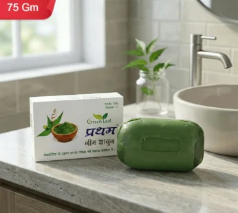 Neem Soap Herbal Antibacterial Bathing Bar – 75 Gm