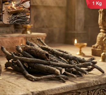 Natural Havan Wood Sticks for Puja Rituals Samidha Sacred Fire Wood (1 Kg)