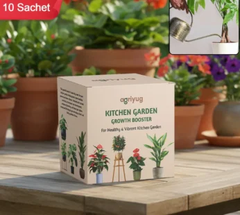 Kitchen Garden Growth Booster For Healthy & Vibrant Kitchen Garden (7g/10 Sachets) (70 g)