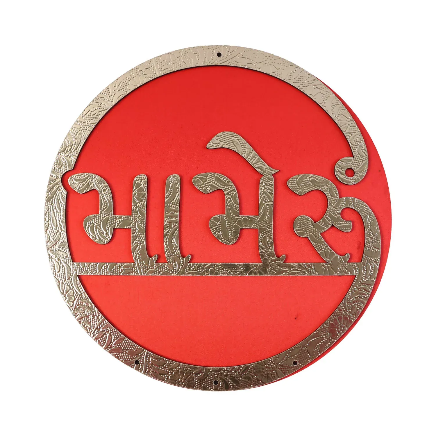 Mameru Ceremony Wall Hanging | Gujarati Wedding Red & Gold Decor - Detailed Feature View 3