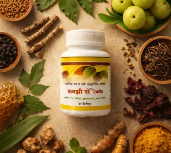 Kabbzi Go Ayurvedic Digestive Tablets – Natural Herbal Formula for Gas, Acidity & Indigestion Relief (30 Tab.)