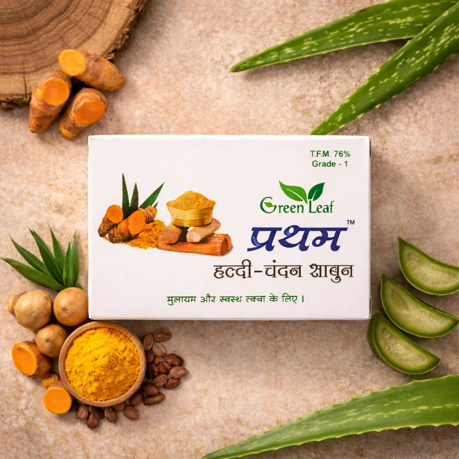 Turmeric Chandan Herbal Soap – 75 gm Natural Skin Cleanser - Detailed Feature View 2