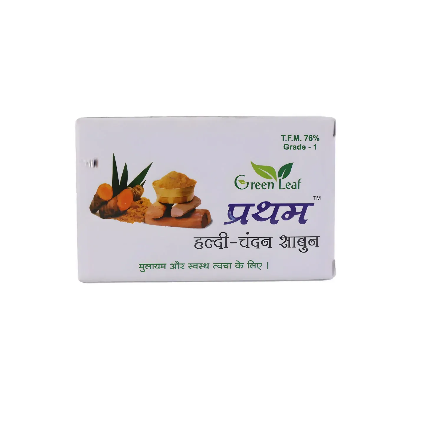 Turmeric Chandan Herbal Soap – 75 gm Natural Skin Cleanser - Detailed Feature View 4