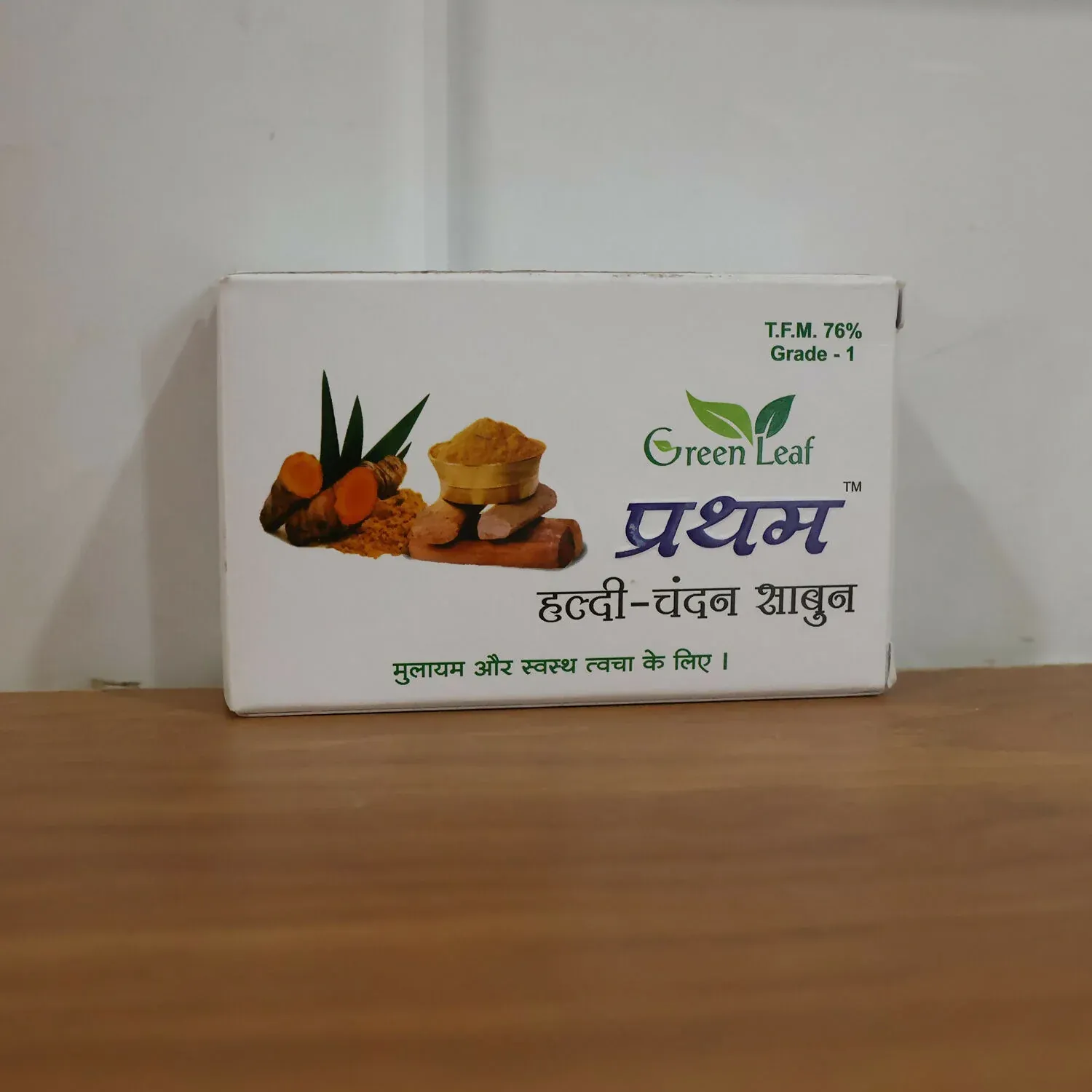 Turmeric Chandan Herbal Soap – 75 gm Natural Skin Cleanser - Detailed Feature View 5