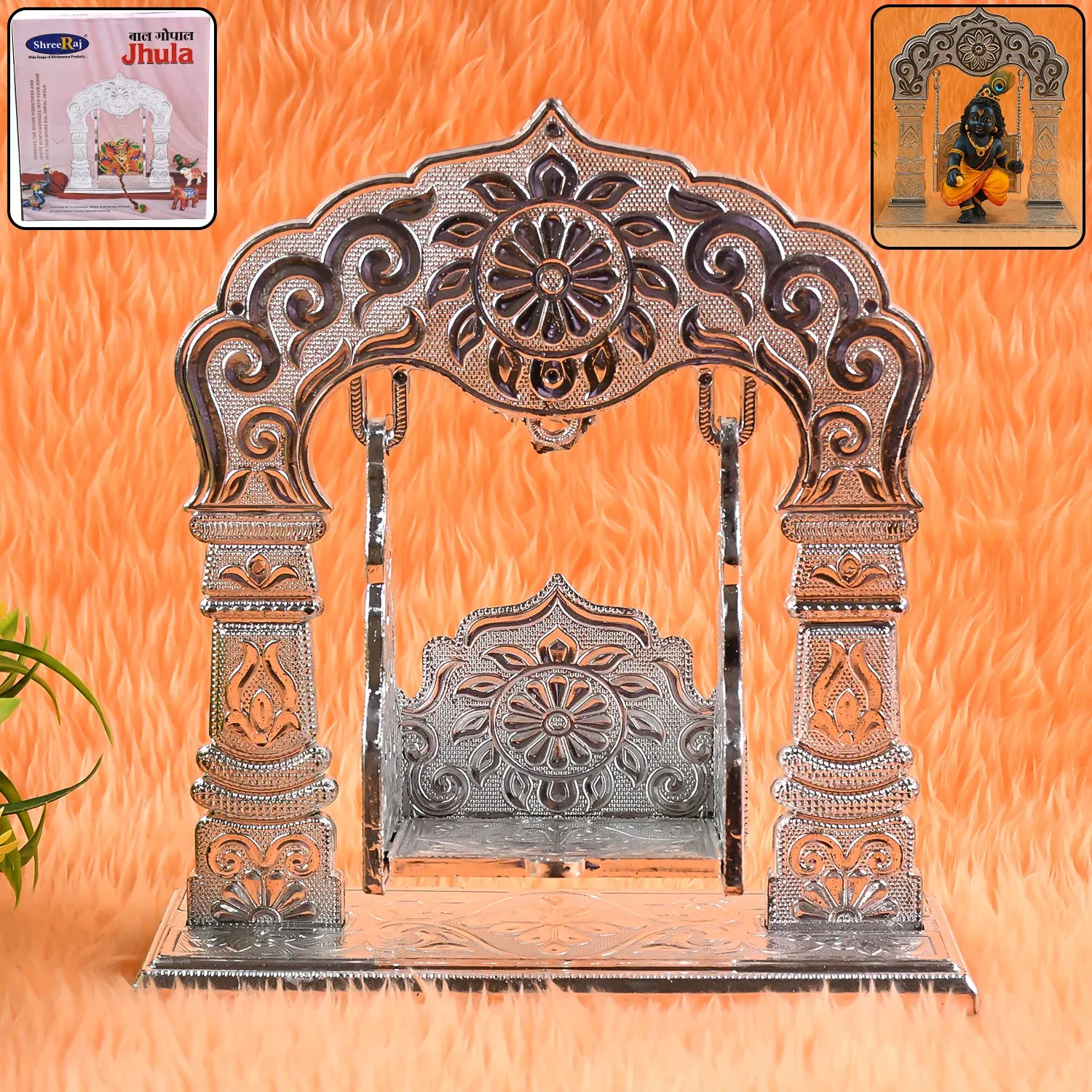 Premium Bal Gopal Jhula – Silver-Coated Decorative Swing for Krishna Idol - Buy Online at Alikart