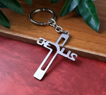 Metal Cross Keychain – Gujarati Jesus Script for Spiritual Style